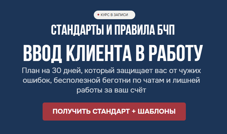 [Лидия Васильева, Лина Залевская] [Бухгалтерский к_0.png